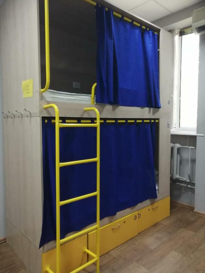 Hello Yellow Hostel Dnyipropetrovszk Kültér fotó