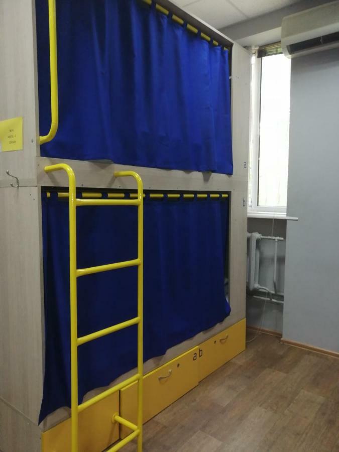 Hello Yellow Hostel Dnyipropetrovszk Kültér fotó